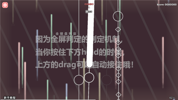 Notanote新手攻略图片6