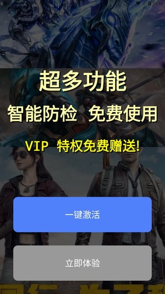 单字id生成器图片1