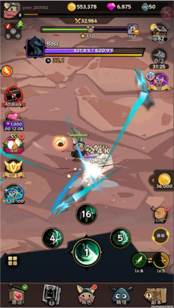 飞跃的旅行者中文版图片3