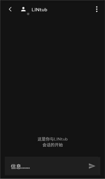 Riot Mobile怎么删除聊天记录5