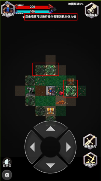 遗忘魔塔新手攻略图片3