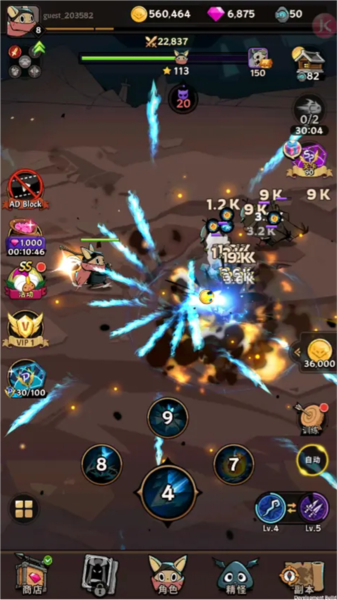 飞跃的旅行者中文版图片6