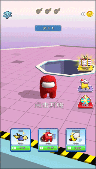 太空大乱斗新手入门攻略图片1