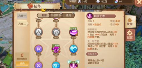 新手攻略的游戏截图1