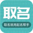 宝宝名字