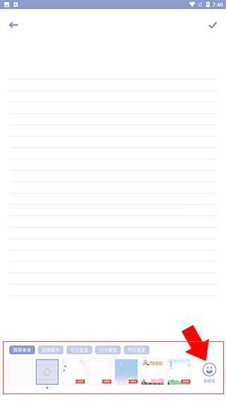 Toxx app使用教程图片3