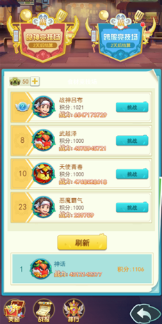 切菜狂人BT版截图5