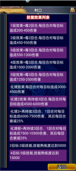 汉风幻想三国ol情怀版截图15