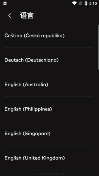 Riot Mobile更换语言教程5