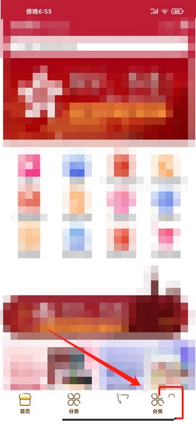 云书网app读书卡绑定教程图片1