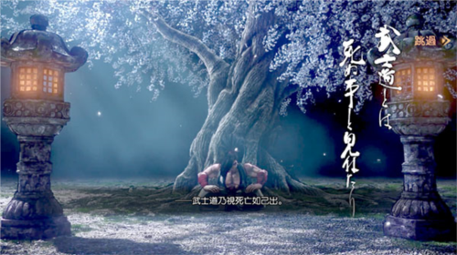 侍魂晓官方版图片2