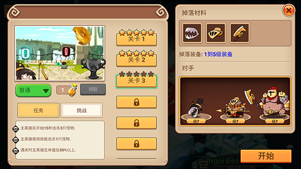 传奇守护者如何快速升级英雄角色图片1