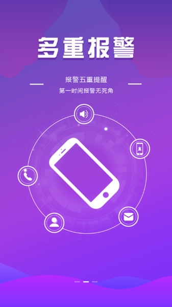 全民消防安全平台app图片2