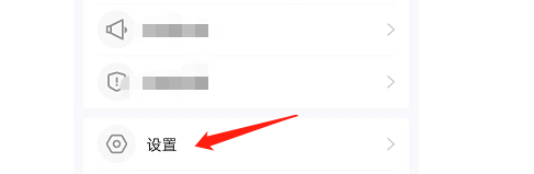 手机号更改绑定教程1