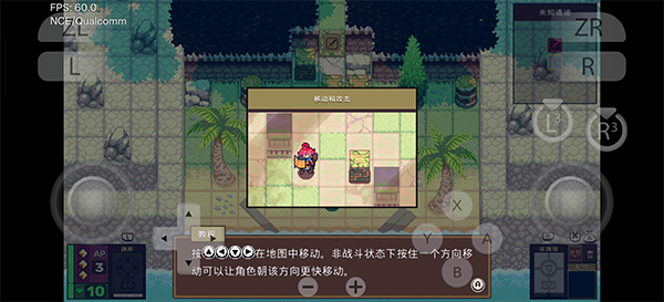 魔卡地下城新手攻略图片2