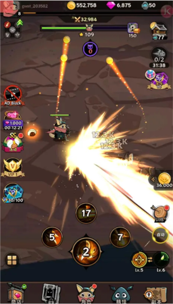 飞跃的旅行者中文版图片5