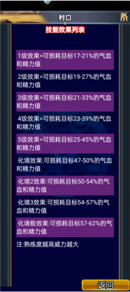 汉风幻想三国ol情怀版截图2