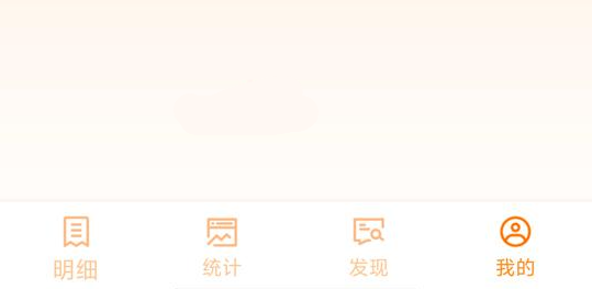 怎么开通会员配图1