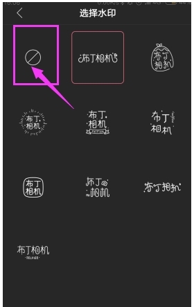 布丁相机安卓版图片7