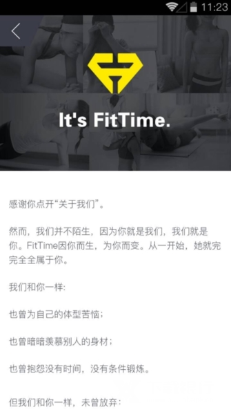 即刻运动app免费版图片1