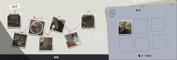 案件推理图文介绍截图2