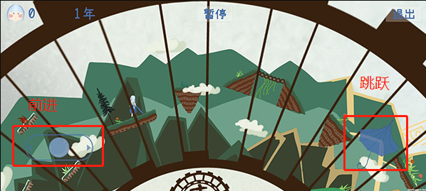 四季FourSeasons汉化版截图5