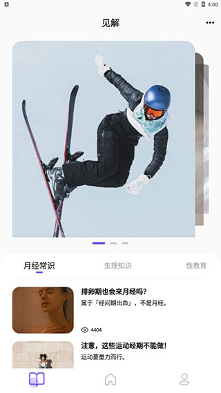 她扶怎么用图片2