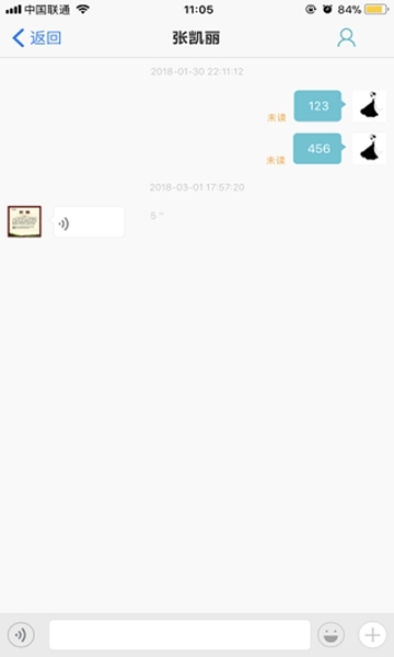 税宝宝App官方版图片
