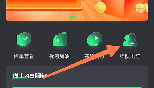 如何看到对方位置1