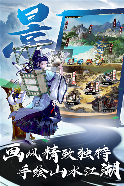 万剑至尊小米版截图1