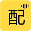 配音工具