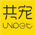 共宠