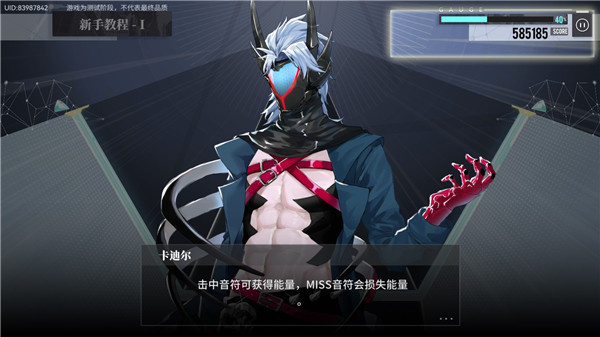 轴音旋律新手攻略截图5