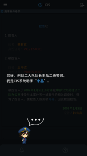 律法之地游戏图片3