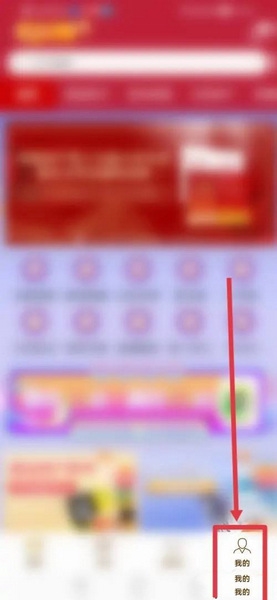 云书网app收货地址新增教程图片1