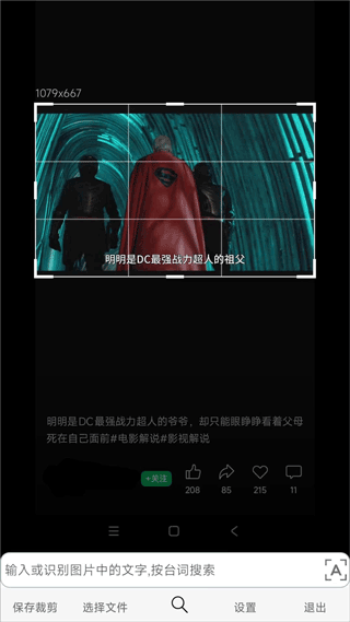 小海浏览器图片2