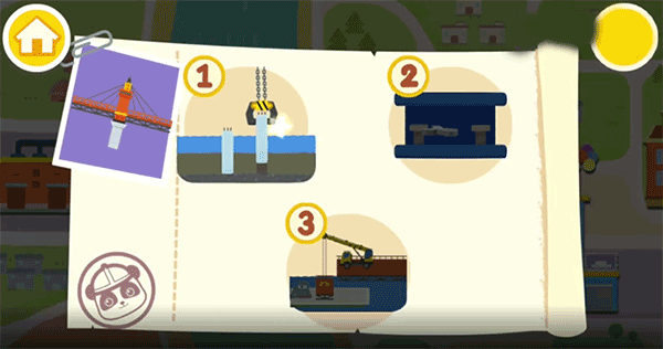 如何建城市大桥配图2