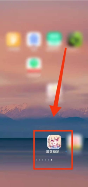 漫芽糖简笔画软件截图5