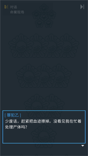 律法之地游戏图片2