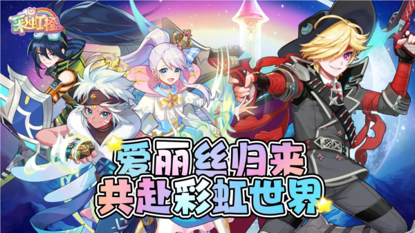 彩虹橙3733版截图1