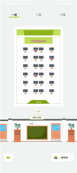 课优空间使用教程3