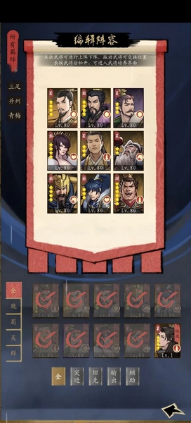 极致流阵容攻略