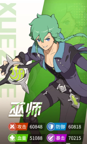 云海之下vivo渠道服图片2