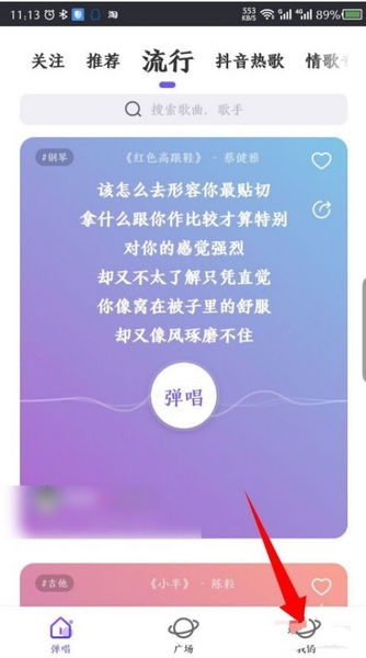 作品删除方法介绍1