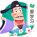 爱学习古诗
