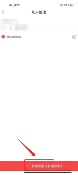 震坤行软件截图1