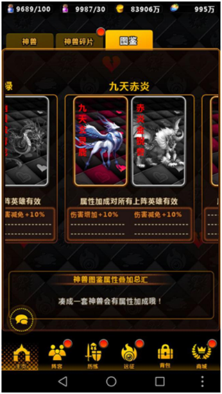 命运战歌0.05折截图5