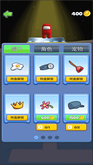 太空大乱斗新手入门攻略图片5