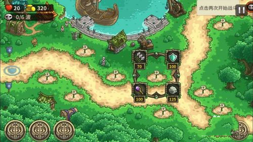 王国保卫战2前线图片8