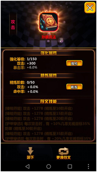 命运战歌0.05折截图7